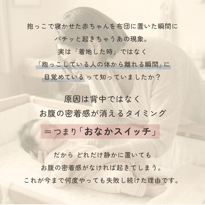BERORO スリープベア カバーセット