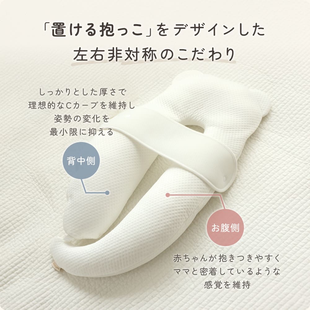BERORO スリープベア カバーセット – emo's store