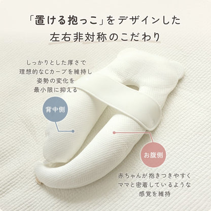 BERORO スリープベア カバーセット