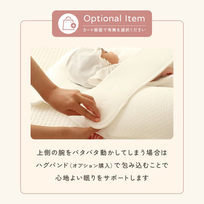 BERORO スリープベア カバーセット
