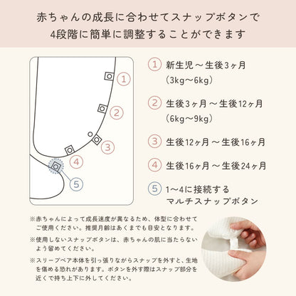 BERORO スリープベア カバーセット