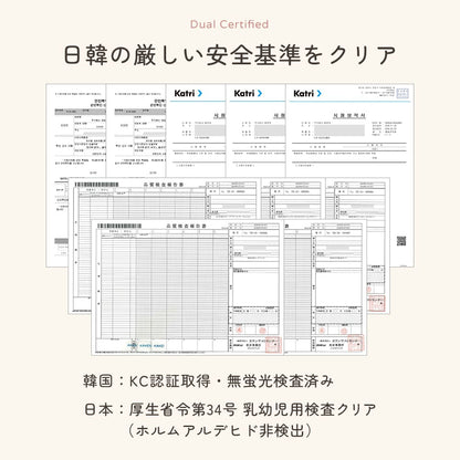 BERORO スリープベア カバーセット