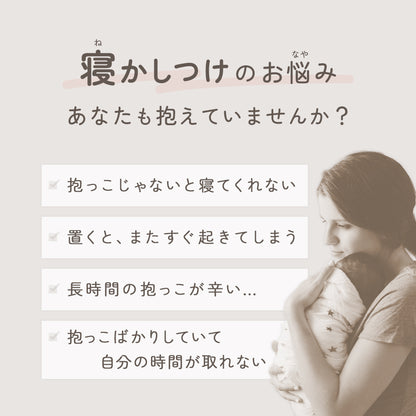 Sleepytroll スリーピートロール