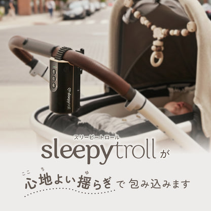 Sleepytroll スリーピートロール