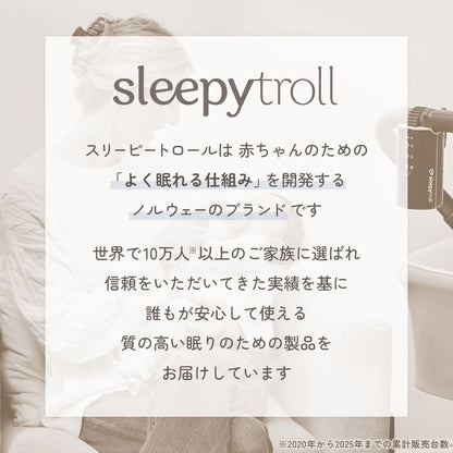Sleepytroll スリーピートロール