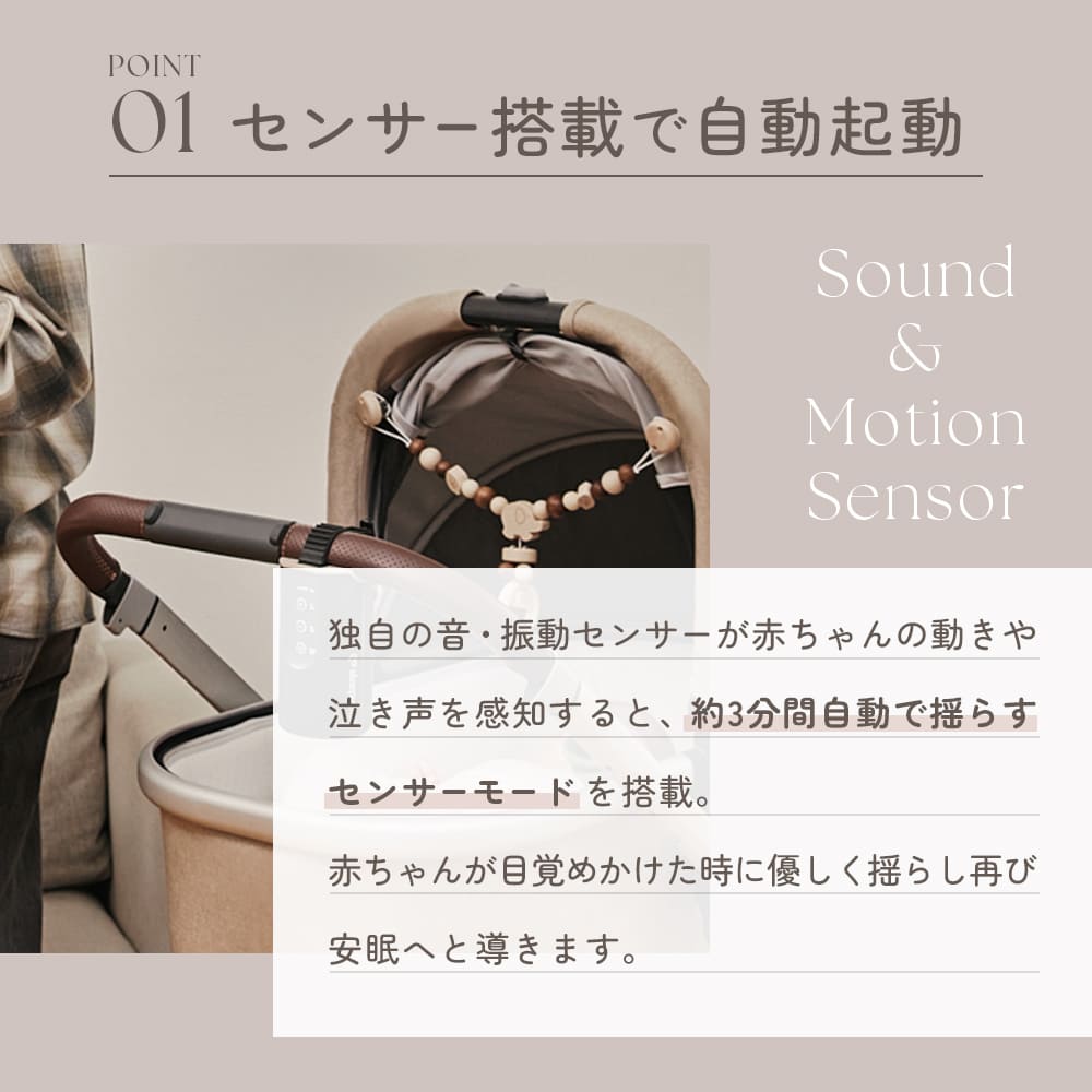 Sleepytroll スリーピートロール