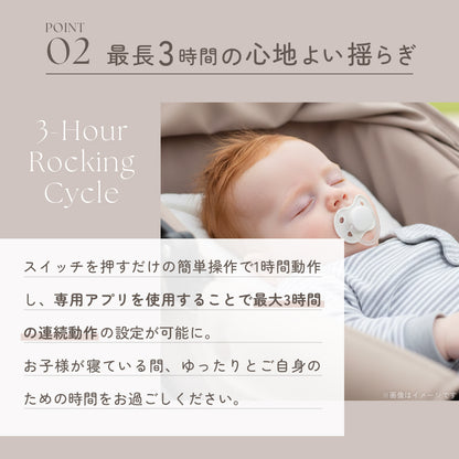 Sleepytroll スリーピートロール