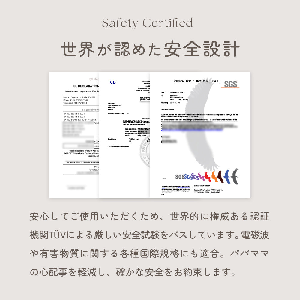 Sleepytroll スリーピートロール