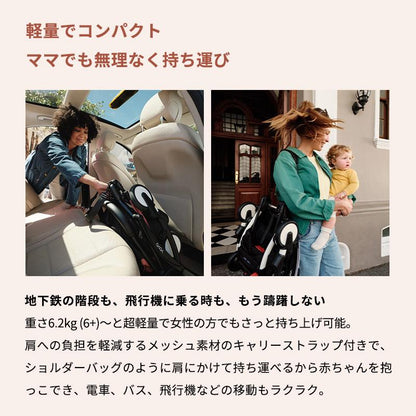 ストッケ YOYO3 B型ベビーカー フレーム ブラック 6+ カラーパック トープ エアラブウォーム2 セット