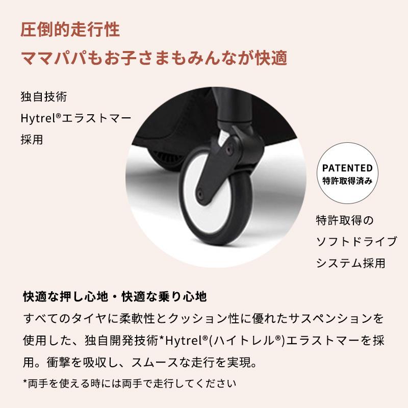 ストッケ YOYO3 B型ベビーカー フレーム ブラック 6+ カラーパック トープ エアラブウォーム2 セット