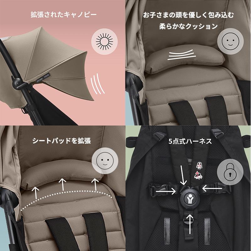ストッケ YOYO3 B型ベビーカー フレーム ブラック 6+ カラーパック トープ エアラブウォーム2 セット
