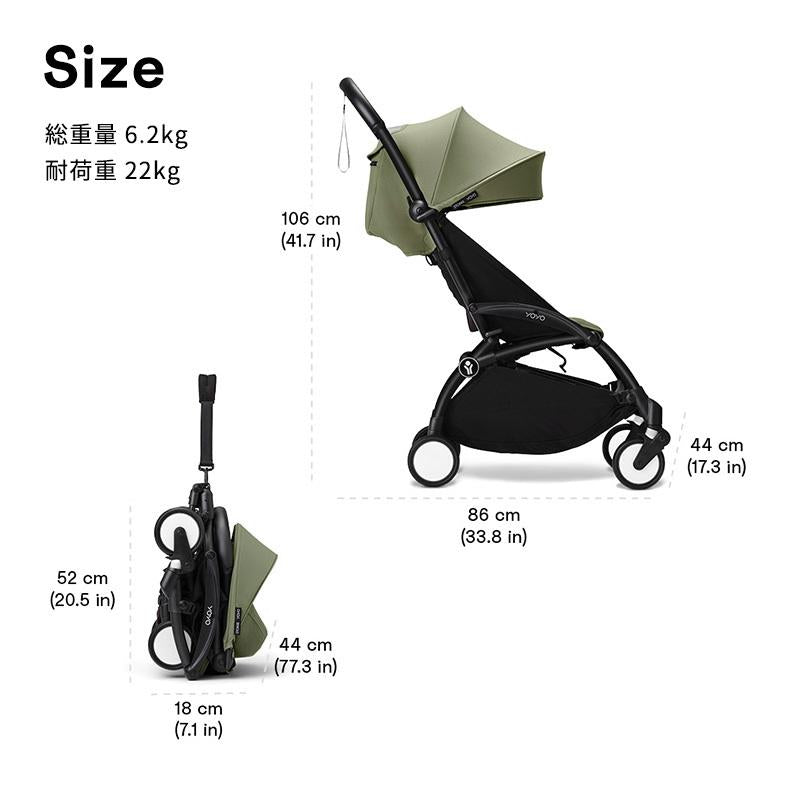 ストッケ YOYO3 B型ベビーカー フレーム ブラック 6+ カラーパック トープ エアラブウォーム2 セット