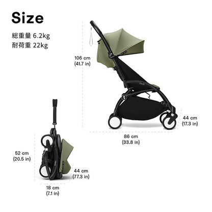 ストッケ YOYO3 B型ベビーカー フレーム ブラック 6+ カラーパック トープ エアラブウォーム2 セット