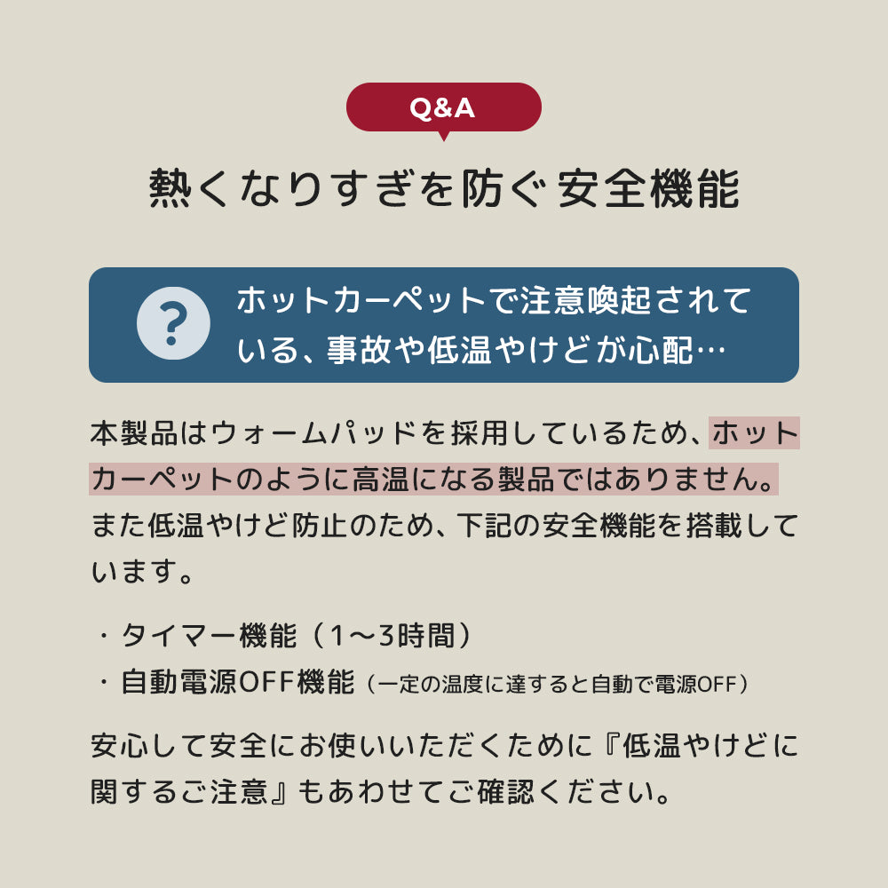 【在庫限り30％OFF】[公式] エアラブウォーム2 防寒あったかシート | Poled 公式通販