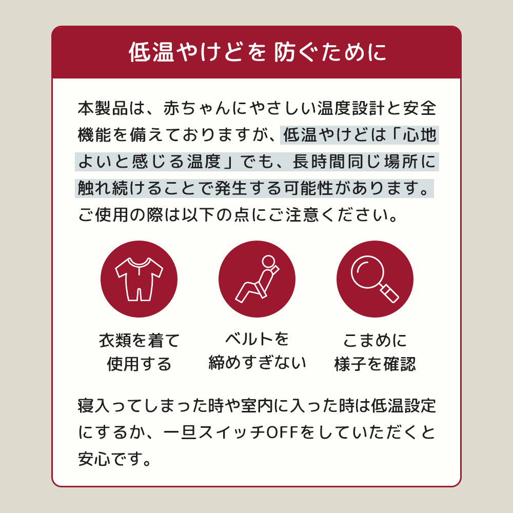 【在庫限り30％OFF】[公式] エアラブウォーム2 防寒あったかシート | Poled 公式通販