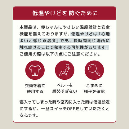 【在庫限り30％OFF】[公式] エアラブウォーム2 防寒あったかシート | Poled 公式通販