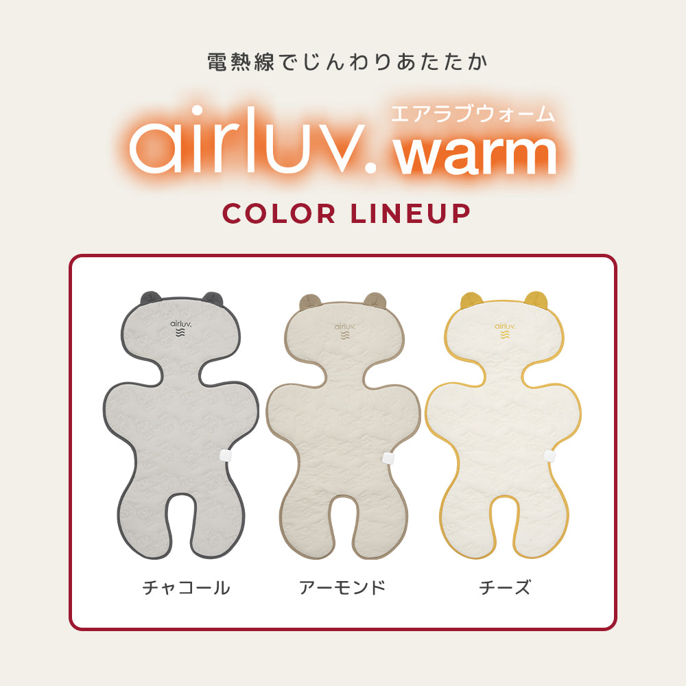 コンビ スゴカルS アッシュグレー エアラブウォーム2 セット