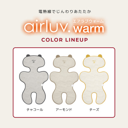 コンビ スゴカルS アッシュグレー エアラブウォーム2 セット